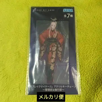 블레이크 마이 케이스 아크릴 키체인 미카도 타케루