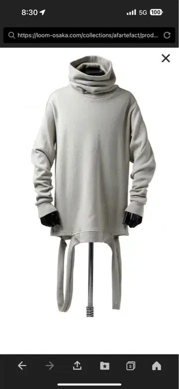 a.f artefact loom 로이플라