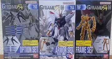 G 프레임 FA 08 스트라이크 프리덤 3종 세트