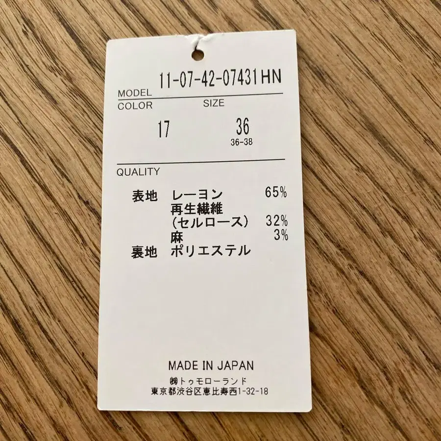 8번째 상품 이미지