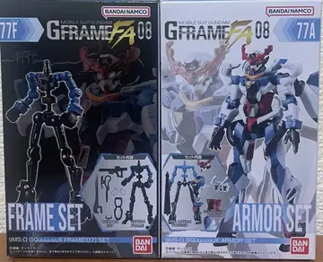 건담 G 프레임 FA 08 지크 액스 2종 세트