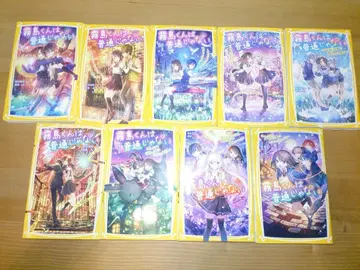 키리시마 군은 평범하지 않아