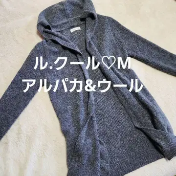 [르.쿨] 알파카&울 롱 니트 긴팔 가디건