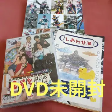 가면라이더 리바이스 초전집 DVD 미개봉 포스터 미니 책자 세트