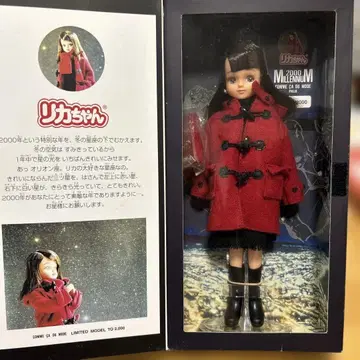 한정판 리카짱 인형 시리얼 넘버 있습니다.