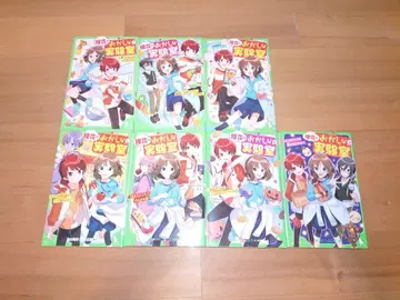 리꽃의 이상한 실험실