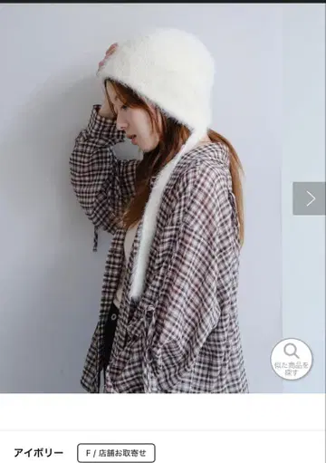 카스타네 퍼 리본 비니