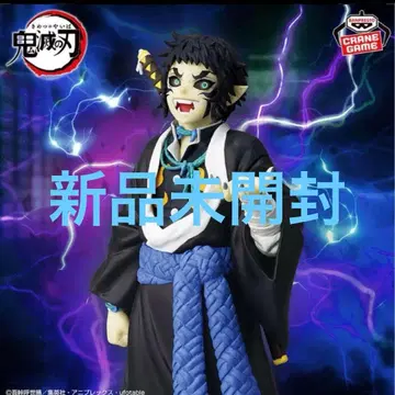 귀멸의 칼날 카이가쿠 피규어 프라이스품