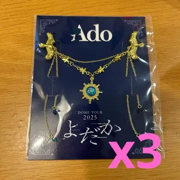 Ado 애드 DOME TOUR 2025 요다카 특전 브로치