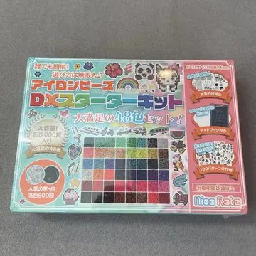 펄러비즈 DX 스타터 키트 48색 세트