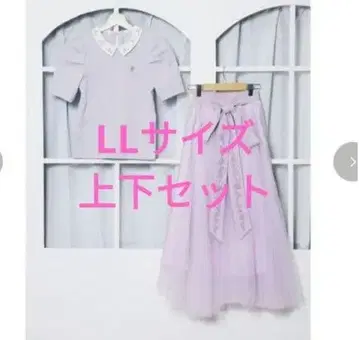 라푼젤 LL 사이즈 루 스커트 상의 시마무라 디즈니 상하의