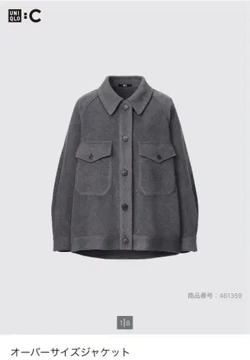 UNIQLO 오버 사이즈 자켓 그레이 M