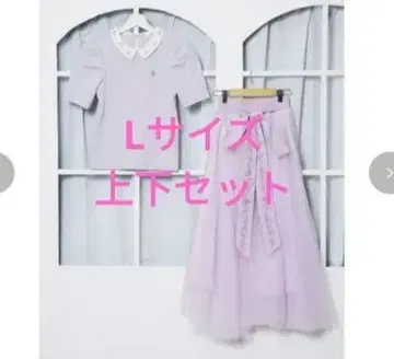 라푼젤 L 사이즈 루 스커트 상의 시마무라 디즈니 상하의