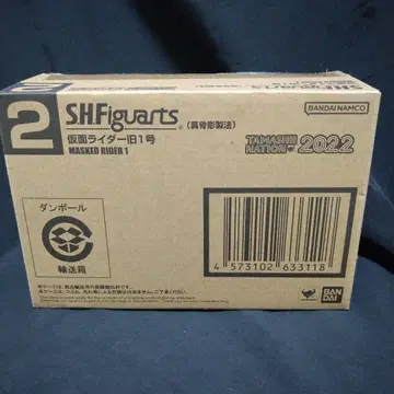 s.h.figuarts 진골조제법 가면라이더 구 1호