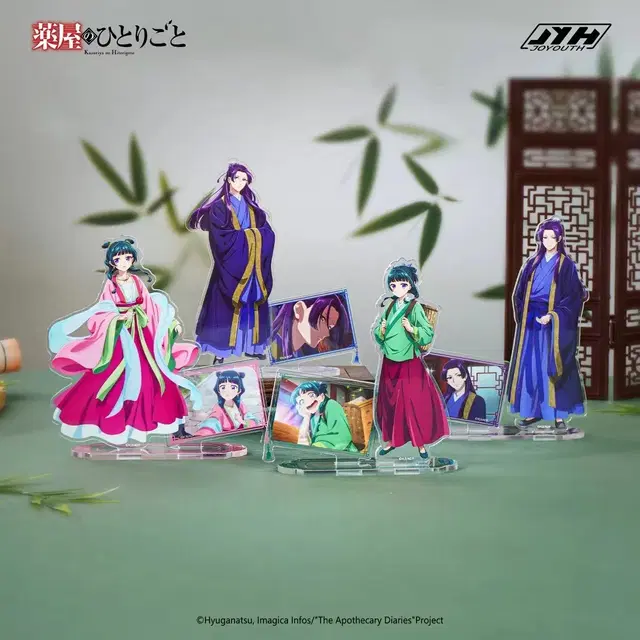 [시부야] 공식 약사의 혼잣말 마오마오 진시 아크릴 스탠드