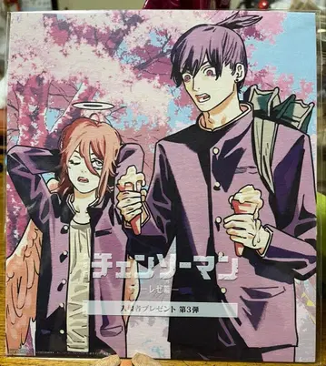 영화 [ 체인소 맨 ] 입장자 한정판 포스터