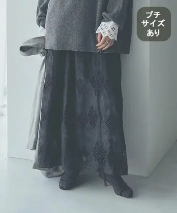 내추럴 바이 클립/컷워크 레이스 SK