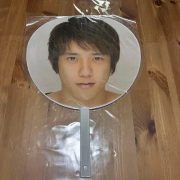 니노미야 카즈나리 부채 아라시