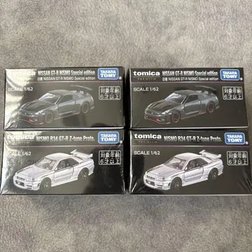재팬 모빌리티쇼 이벤트 한정판 토미카 프리미엄 GTR 2종 4대 세트