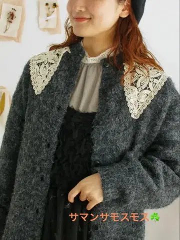 완판템 새상품 사만사 모스모스 전후 착용 레이스 부착 니트 FREE