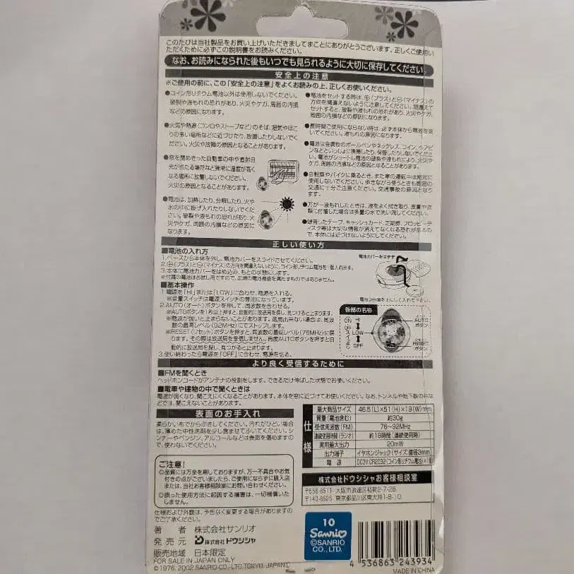 3번째 상품 이미지