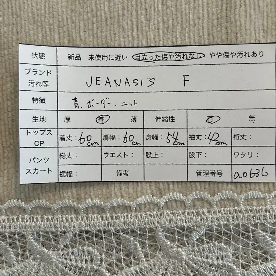 12번째 상품 이미지