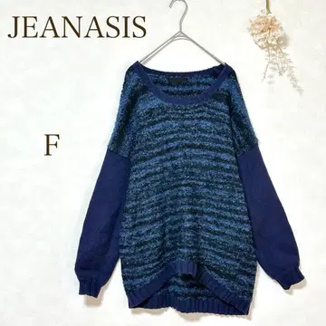 [지나시스] 니트 보더 스웨터 밑단 디자인 블루 계열 JEANASIS