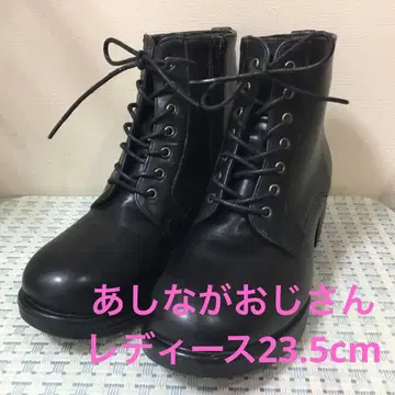 키다리 아저씨 레이스업 부츠