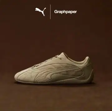 Graphpaper x Puma Speedcat Plus 'Greige'