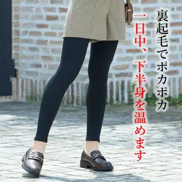 BS 파인 속기모 레깅스 L 블랙 새상품 미사용