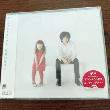 레어 웃는 얼굴의 미래로 미개봉 새상품