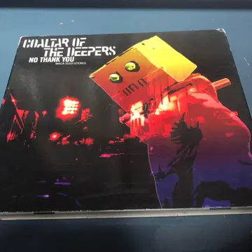 COALTAR OF THE DEEPERS/NO THANK YOU