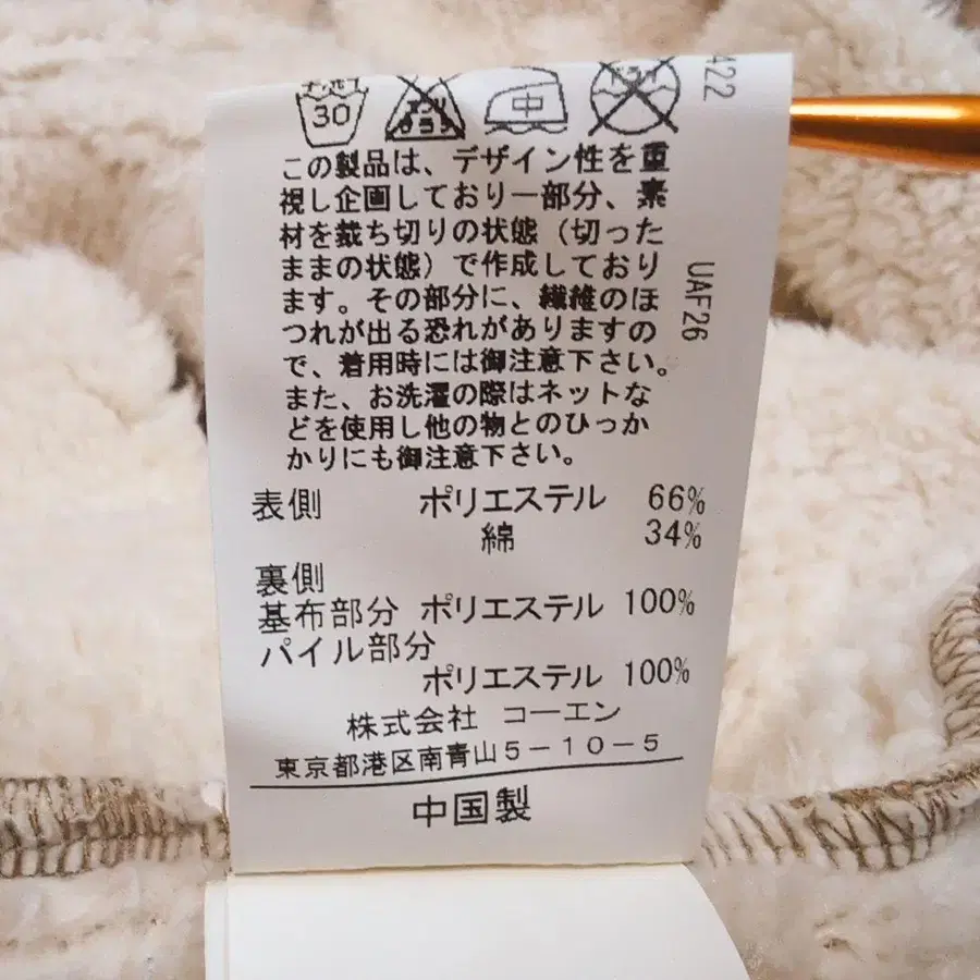 11번째 상품 이미지