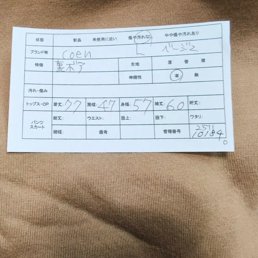 2번째 상품 이미지