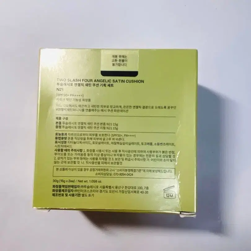 4번째 상품 이미지