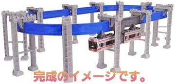 프라레일 쇼난 모노레일 세트 단종