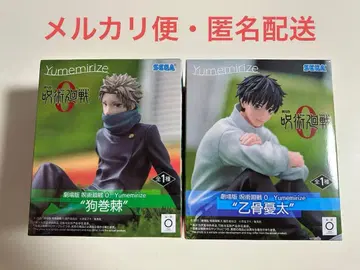 주술회전0 Yumemirize 이누마키 토게 옷코츠 유타