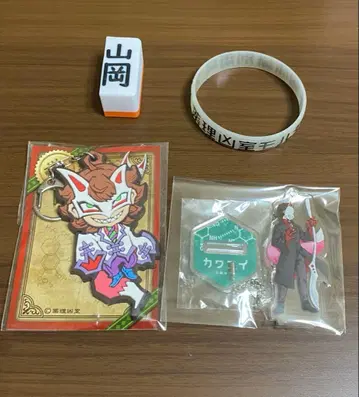 약리흉실 굿즈 묶음 판매