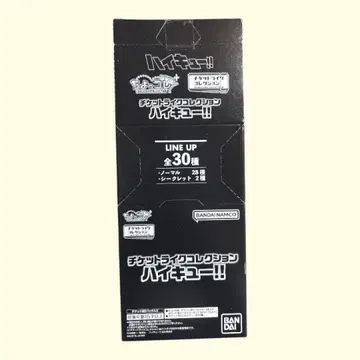 하이큐!! 티켓 라이크 컬렉션 20장