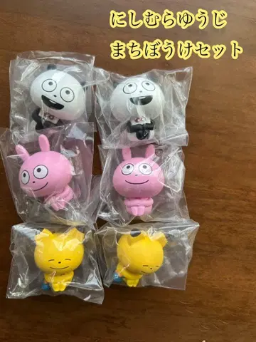 기다림 고키겡판다 니시무라 유우지 6세트 스튜디오 UG 가챠 새상품