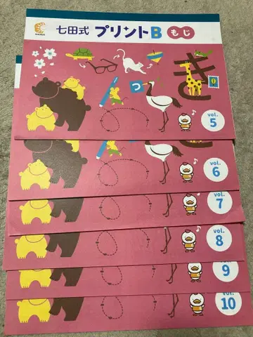 시치다식 프린트 B 글자