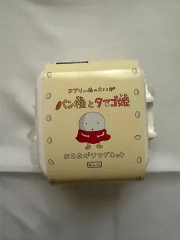 미타카의 숲 지브리 미술관 빵 반죽과 달걀 공주 오키아가리 마그넷