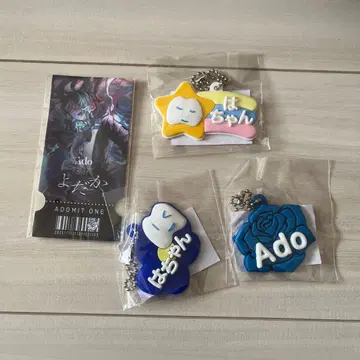 Ado 요다카 가챠가챠 4점