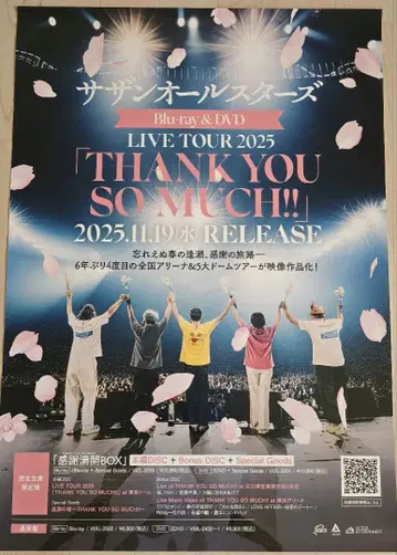 LIVE TOUR 2025 B2 포스터