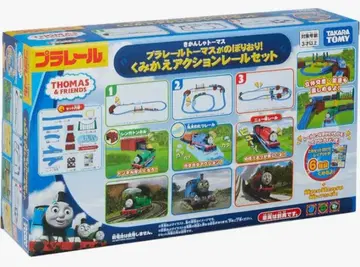 프라레일 조립 액션 레일 세트