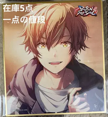 미니 색지 컬렉션 색지 39b 시노노메 아키토 특훈 전 프로세카 1점