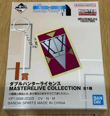 제일복권 HUNTER x HUNTER I상 더블 헌터 라이선스