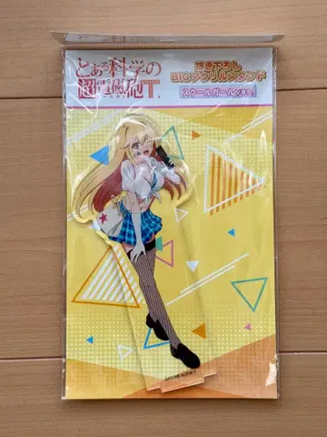 어떤 과학의 초전자포 T x 돈키 아크릴 스탠드 쇼쿠호 미사키 스쿨걸