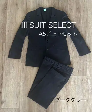 SUIT SELECT A5 비즈니스 정장 상하의 세트 다크 그레이