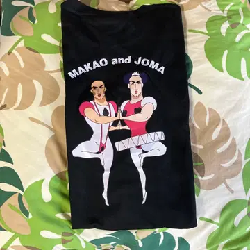 MAKAO and JOMA 마카오와 조마 T셔츠 LL